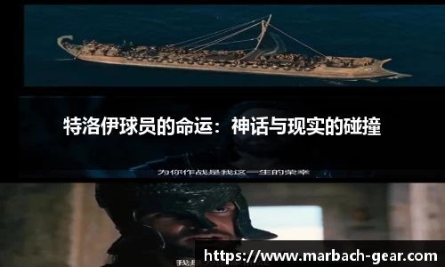 必一运动