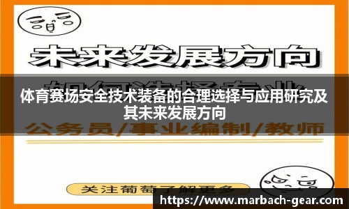 必一运动官网