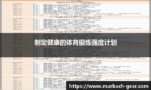 必一运动官网