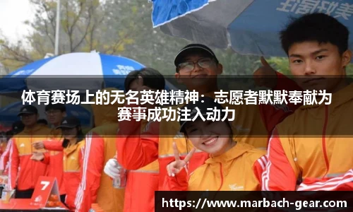 必一运动官网