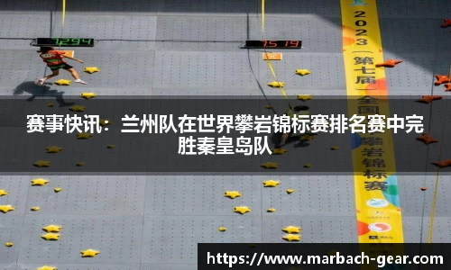 必一运动官方网站