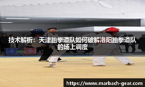 必一运动