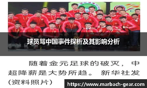 必一运动