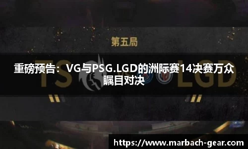 必一运动
