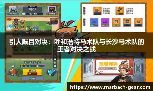 必一运动