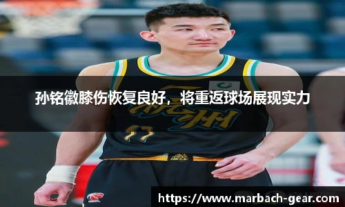 必一运动