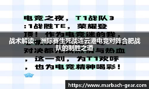 必一运动