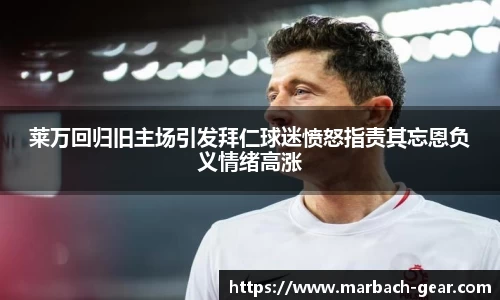 必一运动官方网站