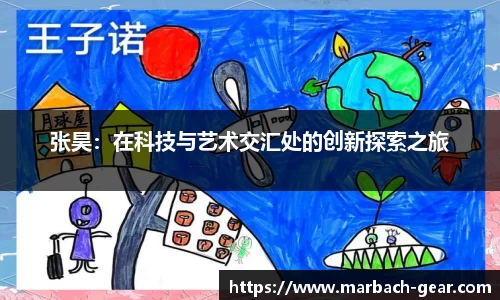 必一运动